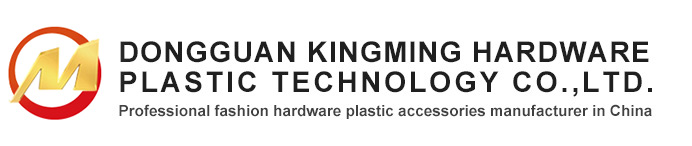 Bag hardware accessories, bag hardware accessories, hardware accessories, Jinming hardware, buckle, Dongguan Kingming Hardware Plastic Technology co.,Ltd.
